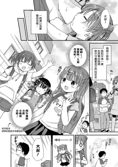 第3页图