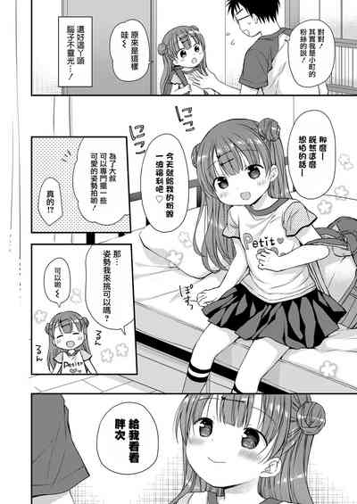 第7页图