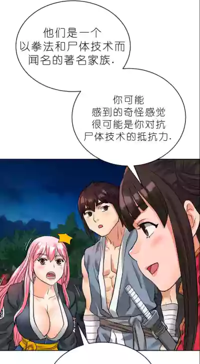 第187页图
