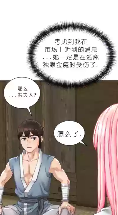 第19页图