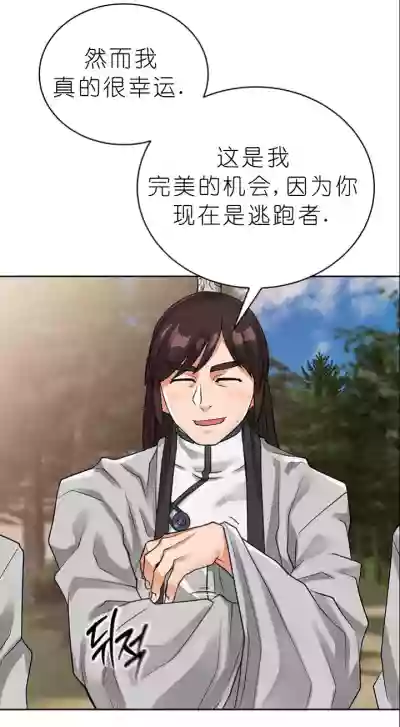 第207页图
