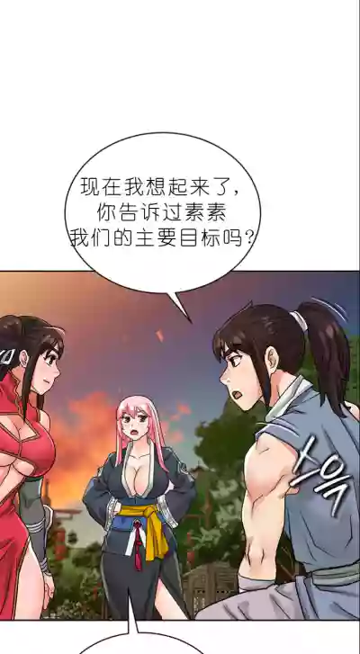 第259页图