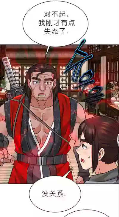第287页图