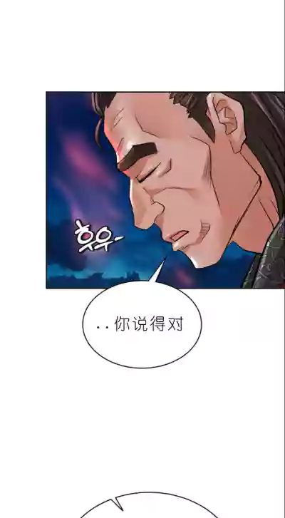 第299页图