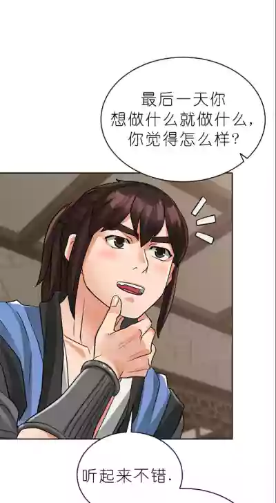 第319页图