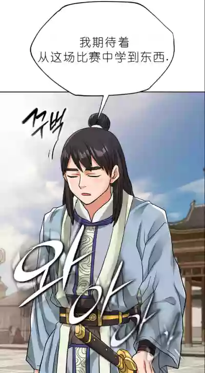 第355页图