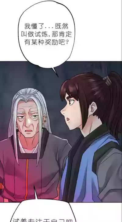 第391页图