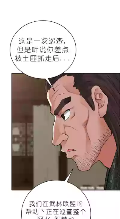 第411页图