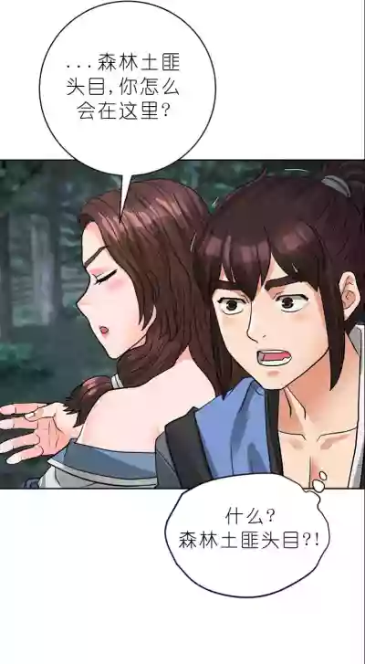 第419页图