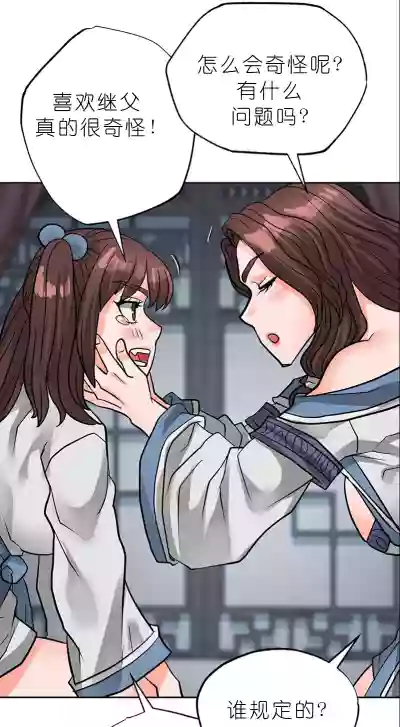 第467页图