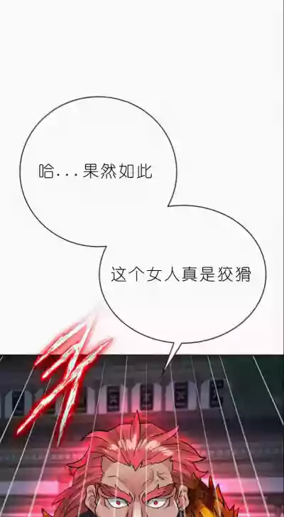 第491页图
