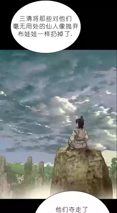 第527页图