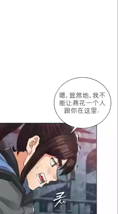 第531页图