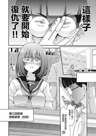 第7頁圖