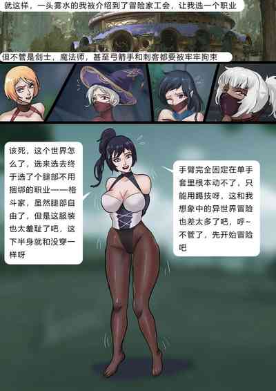 第7页图