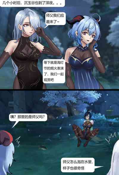 第11頁圖