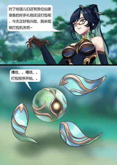 第3頁圖