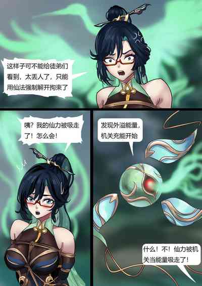 第7頁圖