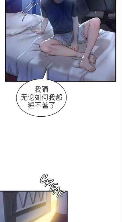 第231頁圖