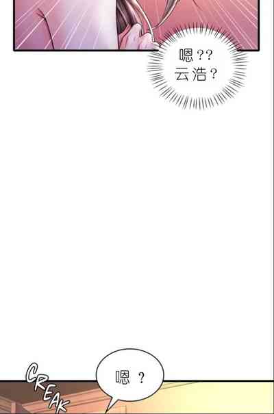 第527頁圖