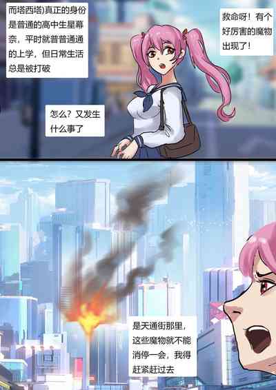 第3頁圖