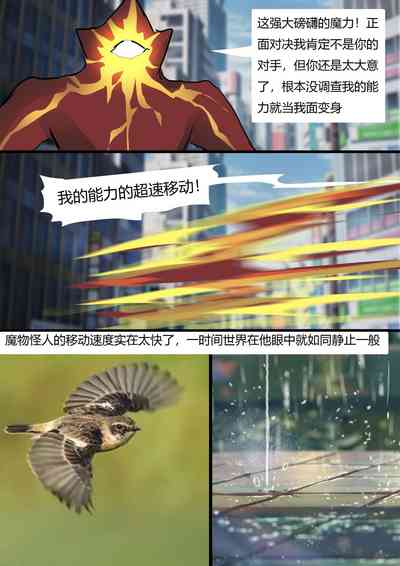 第7頁圖