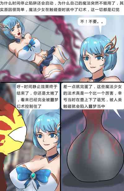 第11页图