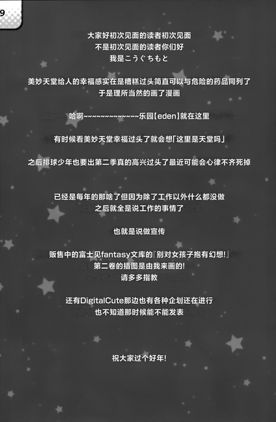 第19页图