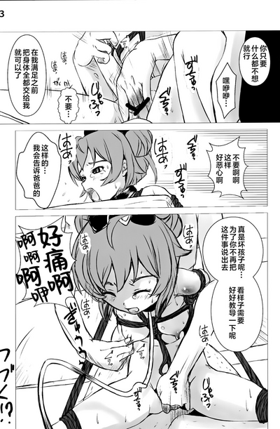第23页图