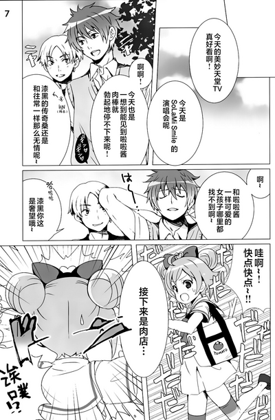 第7页图