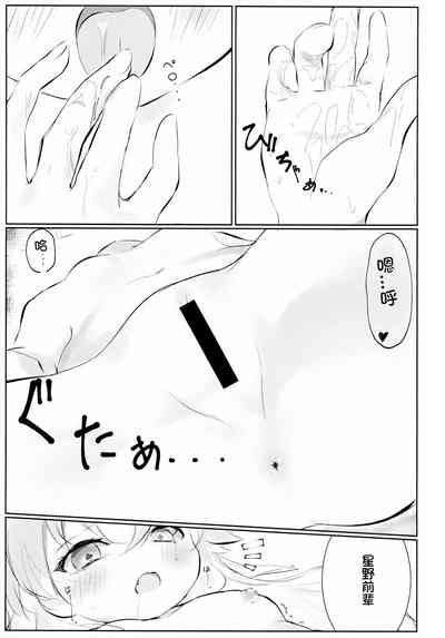 第31頁圖