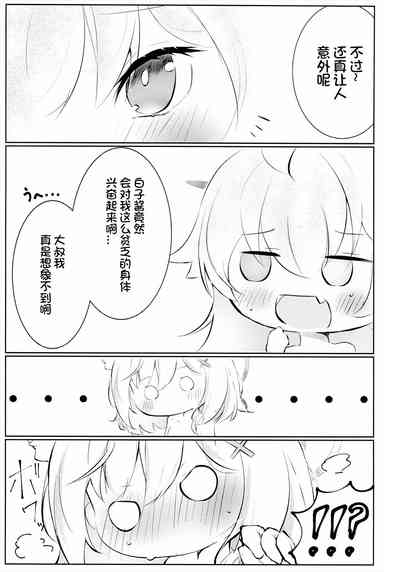 第35頁圖