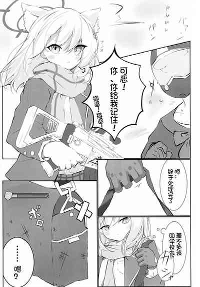 第3頁圖