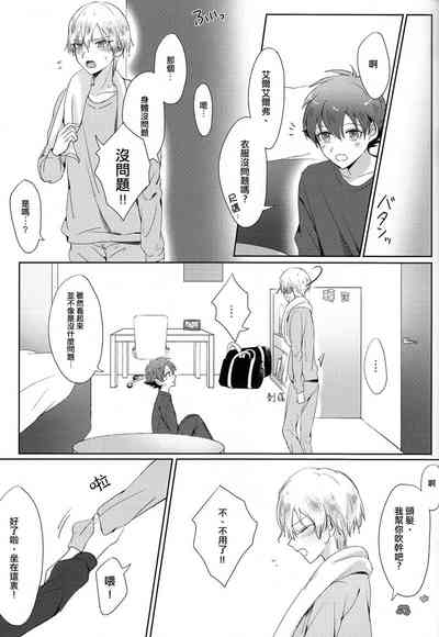 第31頁圖
