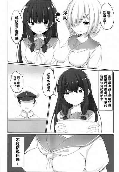 第3頁圖