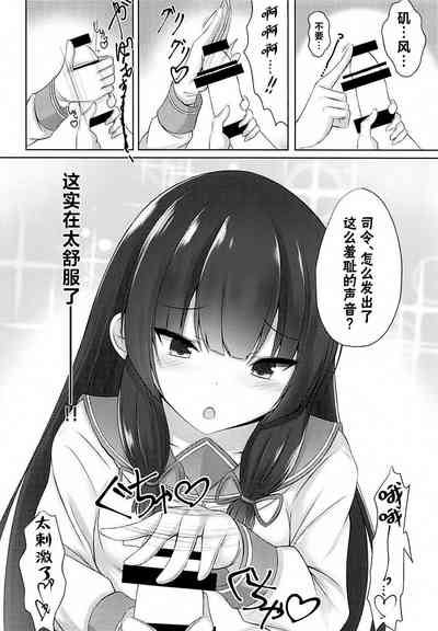 第7頁圖