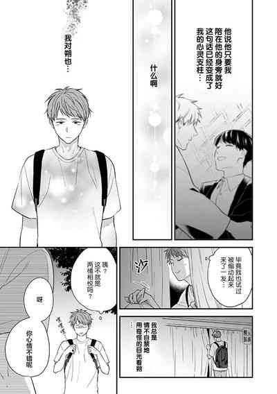 第111頁圖