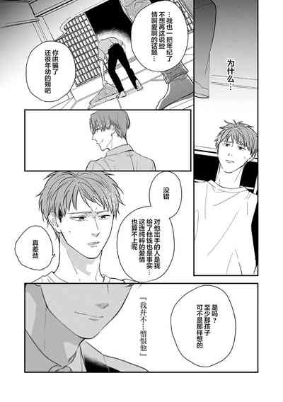 第115頁圖
