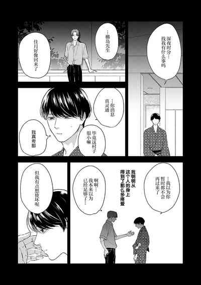 第119頁圖