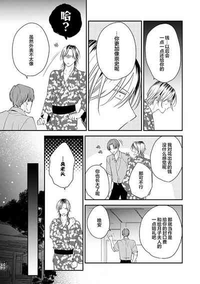 第123頁圖