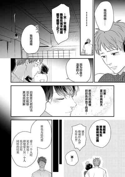 第143頁圖