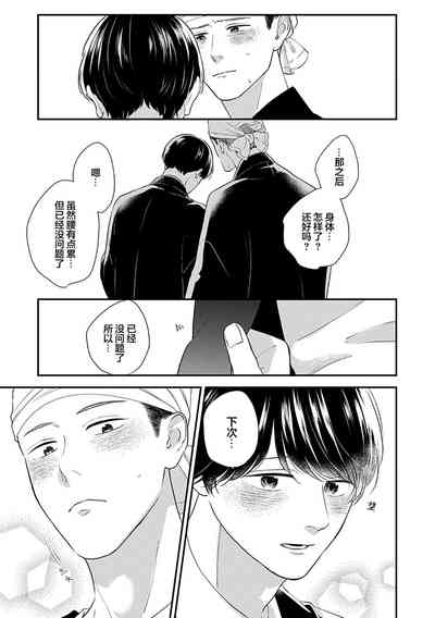第147頁圖