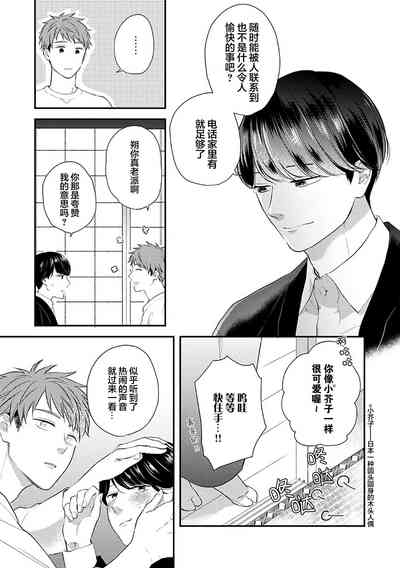 第15頁圖
