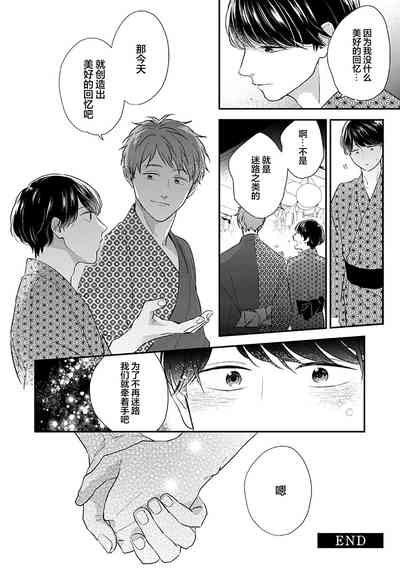 第175頁圖