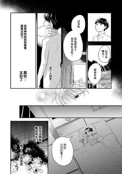 第51頁圖