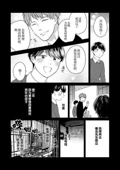 第67頁圖