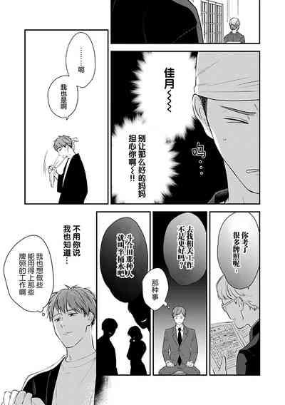 第75頁圖