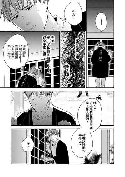 第79頁圖