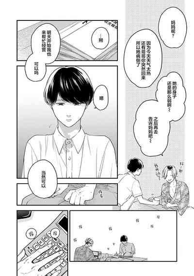第87頁圖