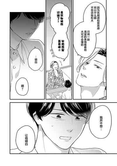 第91頁圖